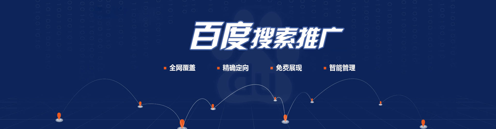 东莞头条信息流