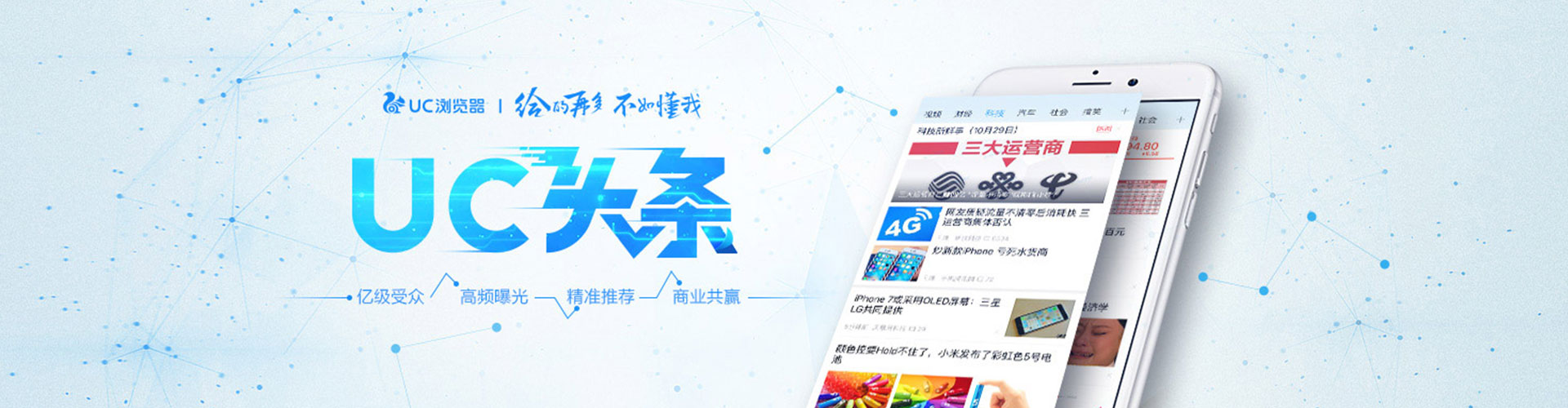 东莞网络推广竞价