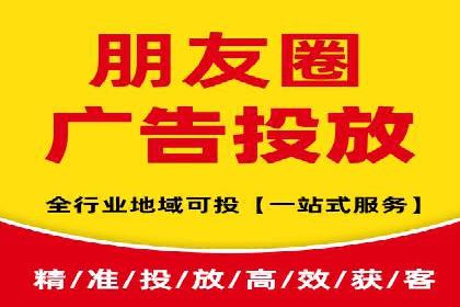百度推广代运营公司成功案例：精准投放广告的秘诀