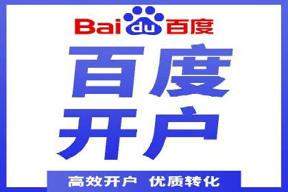 竞价SEM案例：医疗行业广告投放策略