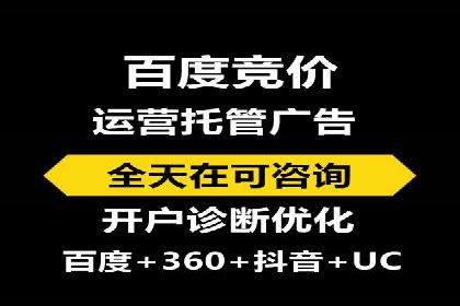 案例分析：百度推广代理商如何打造爆款广告
